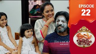 Uppum Mulakum 3  Flowers  EP  22 [upl. by Verna]