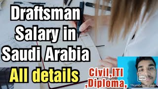 Draftsman job in Saudi arabia RequirementsAll details with salary [upl. by Retsila]