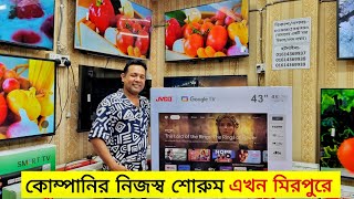 Jvco Google Tv Updated Price In Bangladesh🔥Tv Price In Bangladesh🔥Smart Tv Price In Bangladesh [upl. by Tlevesoor]