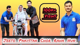 Jeeto Pakistan Achanak Chorny ka Decision 🙅🏻  AbbasiVlogs [upl. by Laubin558]