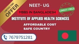 INSTITUTE OF APPLIED SCIENCES MBBS IN BANGLADESH LIMITED SEATSNEET UG 2024 [upl. by Caplan945]