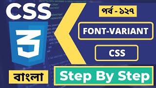 🎨 Master CSS Font Variant Beginner to Pro  Full CSS3 Bangla Course Tutorial 🚀📚  P  127 [upl. by Doak992]