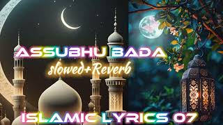 AS SUBHU BADA MIN TALA ATIHI NAAT  NEW NAAT ARABIC NAAT ARABIC NAAT SHARIF ISLAMIC LYRICS 07 [upl. by Latonia777]