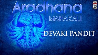 Aradhana Mahakali  Audio Jukebox  Vocal  Devotional  Devaki Pandit [upl. by Sev938]