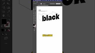 일러스트에서 3d 와이어프레임 텍스트 만드는 방법 이보다 쉬울순 없다 어도비 일러스트레이터 illustrator 일러스트레이터꿀팁 [upl. by Atla]