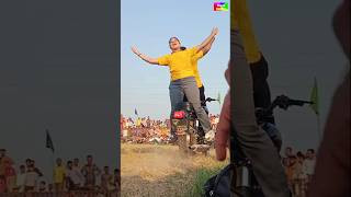 Mejar Hindostani Bullet Stunt  Viral Shorts Video Kusthi Dangal Ittian Dasuya Hoshiarpur Punjab 🔥 [upl. by Secnarf]