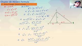 CBSE Grade 9 Herons Formula Part B [upl. by Anahsed]