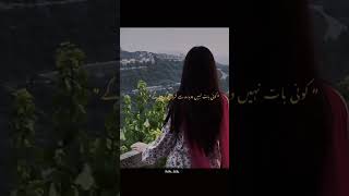 Sad SonG lyrics sad quotes😑🥀🖤 foryousadsonglyricssadsongquotesfypシ゚viralviralsongtrendingfyp [upl. by Narih]