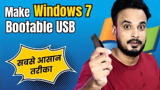 Download Windows 7 ISO amp Make Bootable Pen Drive FREE 2023 [upl. by Casta]