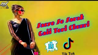 Tiktok Tending 2024 Dj Sarse Sarak Gaii Terii chunriii Remix by DJ DRC Ghusari full hard bass Remix [upl. by Brathwaite620]