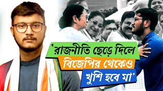 তৃণমূলী দিদিদের ভেলকি দেখে আই এমতো অবাক 🤣 Rachana banerjee 🤣😂Mamata banerjee funny Video Speech [upl. by Asit604]