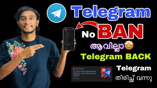 Telegram Banned in india malayalam  why telegram banned in india  Best telegram channel telegram [upl. by Eliza688]