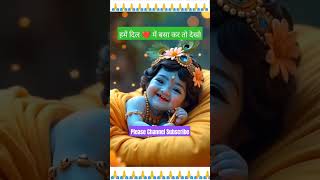 Sanware ko dil me basakar to dekho viralsongs shortvideo shorts [upl. by Adnawuj]