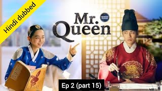 MrQueen first night scene Ep 2 part 15 HINDI dubbedRomantic comedy History amp action Drama [upl. by Ahsita442]