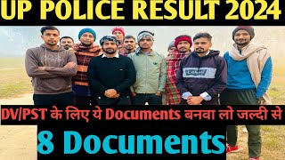 UP POLICE DV PST के लिया ये सभी Documents बनवा लो जल्दी uppolice result uppcutoff uppbeat [upl. by Malachi]