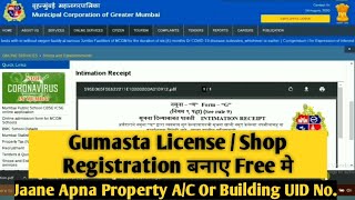 Gumasta License kaise banaye  How to apply for gumasta license online Property Account no and UID [upl. by Ilwain]