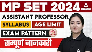 MP SET Exam 2024 Notification Out  MP SET Syllabus Exam Pattern amp Age Limit 2024 [upl. by Adnirem]