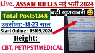 Assam Rifles New Vacancy 2024  AR नई भर्ती २०२५  ssc gd constable Age limit syllabus Pet pst [upl. by Jos]