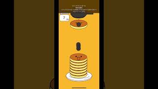パンケーキタワーの裏技を発見してしまったshorts ゲーム実況 [upl. by Thielen]