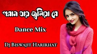 Poran jai jolia re dj biswajit harirhat official [upl. by Aissatsan]