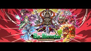 ReMonster Shutdown Memorial Video 20 [upl. by Elkcim]