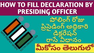 HOW TO FILL DECLARATION BY PRESIDING OFFICER  MPTC ZPTC ELECTIONS TRAINING 2019 [upl. by Sada342]