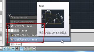 AutoCAD 2014 のコマンド ライン（AutoCAD 2014） [upl. by Jess339]