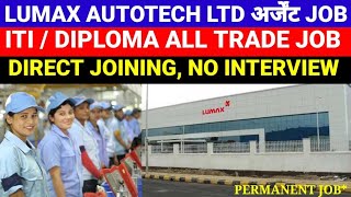 LUMAX AUTOTECH LTD URGENT JOB ITI DIPLOMA PERMANENT JOB ITI ALL TRADE DIPLOMA ALL TRADE JOB [upl. by Irtimd777]