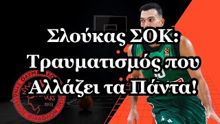 🚨Σλούκας ΣΟΚ Τραυματισμός που Αλλάζει τα Πάντα [upl. by Neleb]