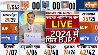 Final Opinion Poll LIVE INDIA Vs NDA Results Update  Final Survey 2024  Loksabha Election [upl. by Yanahc]