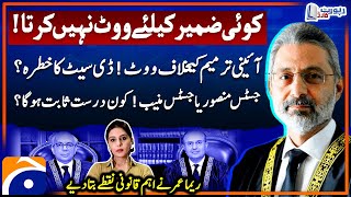 Article 63A Review  Justice Mansoor  Justice Munib Akhtar  Reema Omers Analysis  Report Card [upl. by Enidan]