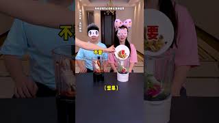 Do you want to challenge Its so exciting Lets play it now FunnyFamily PartyGames [upl. by Yolanda]