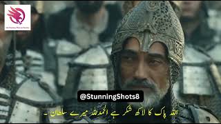 Mehmed Fetihler Sultani  Season 2  Trailer 1 2024  Sultan Muhammad FatehSeason 2Trailer1 [upl. by Enidan803]