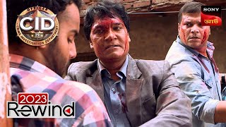 Strangers Attack  CID Bengali  Ep 1256  Full Episode  19 Dec 2023  Rewind 2023 [upl. by Lytton]