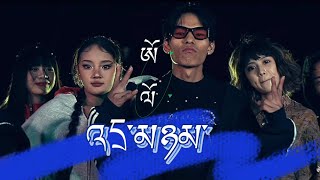 Tibetan song dra mnyam 2024 by Olo [upl. by Gnous223]