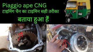 Piaggio ape CNG timing chain [upl. by Ylrebmik]