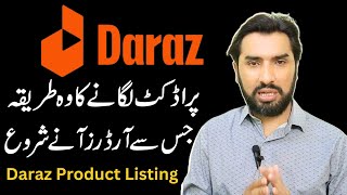 Daraz Product Listing 2024  How to Upload Product on Daraz [upl. by Zenia]