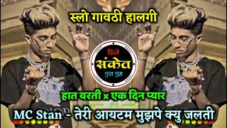 Ek Din Pyar x Haat Varti Dj Song  Mc Stan Yede Ki Chadar । Slow Gavthi Halgi Mix । Dj Sanket SM [upl. by Annauqahs]