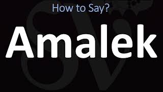 How to Pronounce Amalek CORRECTLY [upl. by Stanwood]