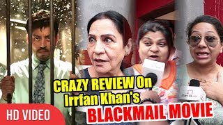 Blackmail Movie Public Review  Irrfan Khan Get Well Soon  CRAY REVIEW [upl. by Ajoop]