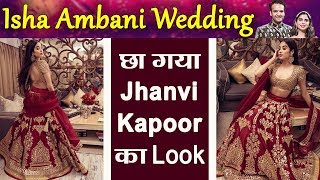 Isha Ambani Wedding Jhanvi Kapoor looks stunning in Gold amp Maroon lehenga  Boldsky [upl. by Landing163]