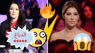 Mariem Dabbegh Fdhi7a  عربية حمادي تهاجم مريم الدباغ بكلام خطير [upl. by Thorstein97]