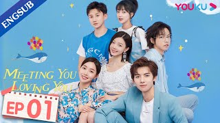 Meeting You Loving You EP01  My Bossy CEO Has Superpower  Aaron DengZhang Xiye  YOUKU [upl. by Shira]