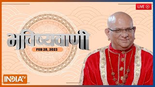 Aaj Ka Rashifal LIVE Shubh Muhurat Horoscope Bhavishyavani with Acharya Indu Prakash Feb 28 2023 [upl. by Ylnevaeh]