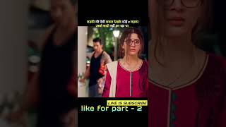 SanamTeriKasamSuperhitHindiFullRomanticMovie । Movie explaine । sanamterikasam [upl. by Huei]