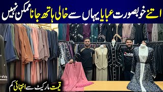 Low Price Branded Abaya  Abaya Wholesale Market in Karachi  Abaya Design  Zipper  Dubai Abaya [upl. by Einnej]