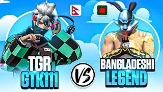 TOP 1 BANGLADESHI PC PLAYER🇧🇩 Vs TGR GTK111🇳🇵  Garena Free Fire [upl. by Bertrand]