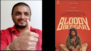 Bloody Beggar Movie Review  By Subhash Jeevan’s Review [upl. by Sug523]