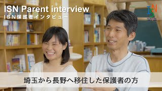 【JP】Family from Saitama Shares their Experience at ISN ISN保護者インタビュー：埼玉から長野への移住 [upl. by Jacie966]