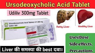 Ursodeoxycholic Acid Tablets Ip 300mg  Udiliv 300 Tablet Uses In Hindi  Drx Pranjali Satpute [upl. by Accisej]